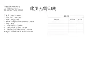 Midea美的 美的冷柜BD__BC-302KEM耀目蓝